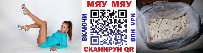 Купить закладку ГАШ  Кокаин  МЕФ  МАРИХУАНА  Вятские Поляны