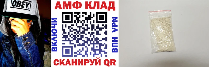 Амфетамин VHQ  Купить  Вятские Поляны 