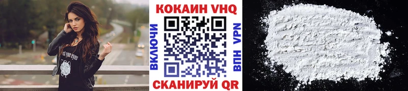 Cocaine Fish Scale Вятские Поляны
