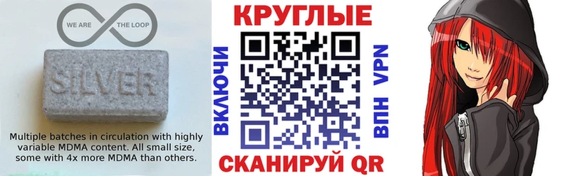 Купить где  Вятские Поляны  Экстази Cube 