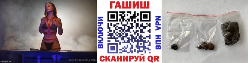 Гашиш ice o lator  Купить где  Вятские Поляны 