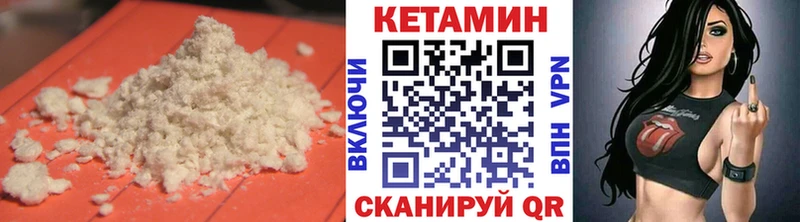Купить где  Вятские Поляны  Кетамин ketamine 