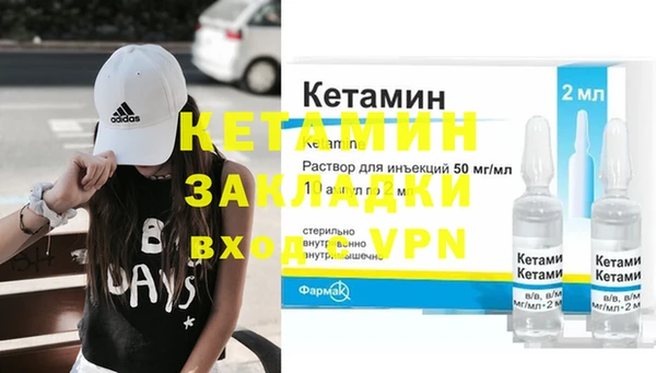 мефедрон Беломорск