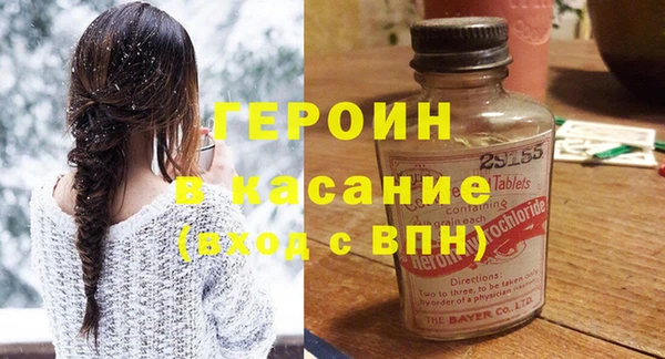 мефедрон Беломорск