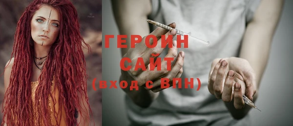 кокаин колумбия Белокуриха