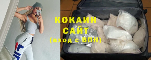 кокаин колумбия Белокуриха