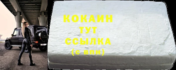 кокаин колумбия Белокуриха