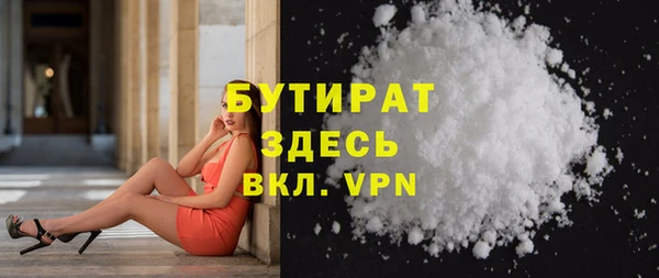 мефедрон Беломорск