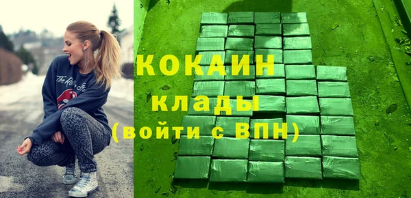 мефедрон Беломорск