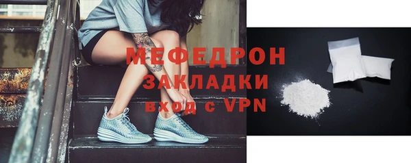 МДМА Белоозёрский