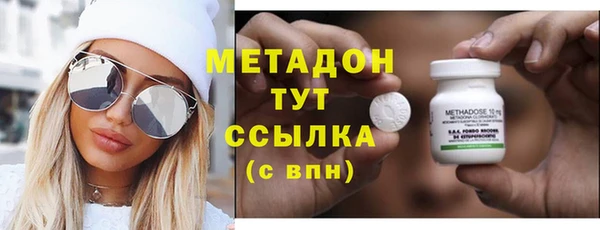 МДМА Белоозёрский