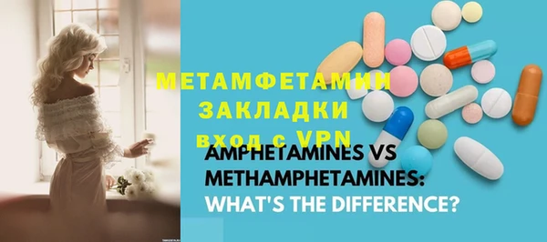 МДМА Белоозёрский