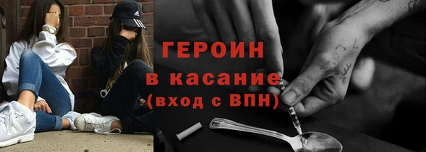 мефедрон Беломорск