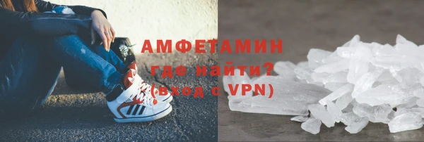 МДМА Белоозёрский
