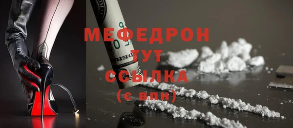 прущая мука Балабаново