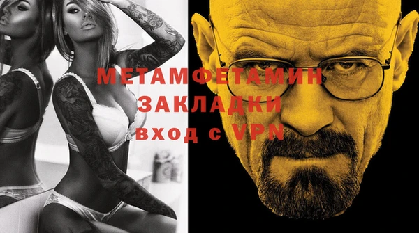 мефедрон Беломорск
