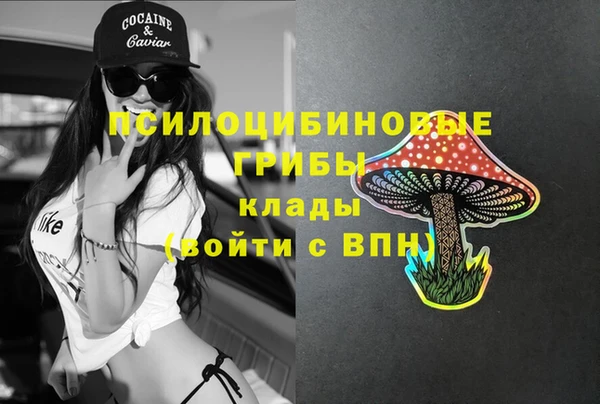мефедрон Беломорск
