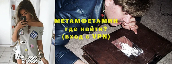 МДМА Белоозёрский