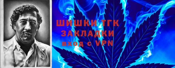 мефедрон Беломорск