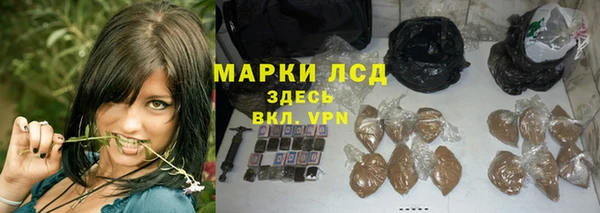 мефедрон Беломорск