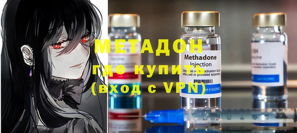 стаф Баксан
