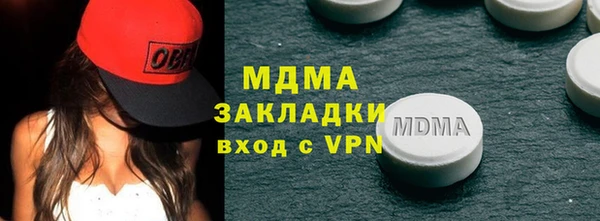 мефедрон Беломорск