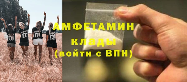 МДМА Белоозёрский