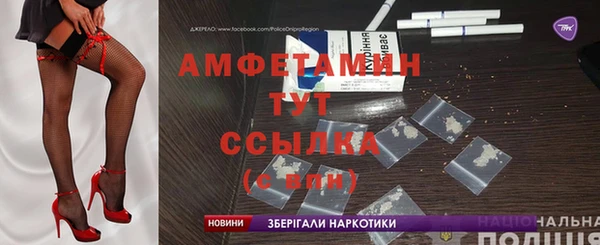 мефедрон Беломорск