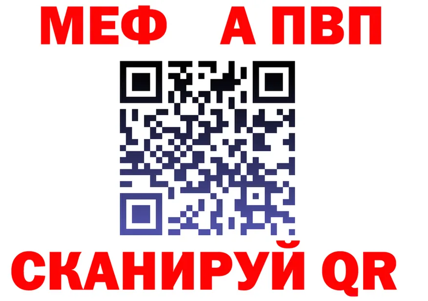 МЯУ-МЯУ 4 MMC зеркало мориарти кракен Вятские Поляны