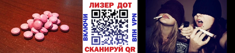 Лсд 25 экстази кислота  Купить  Вятские Поляны 