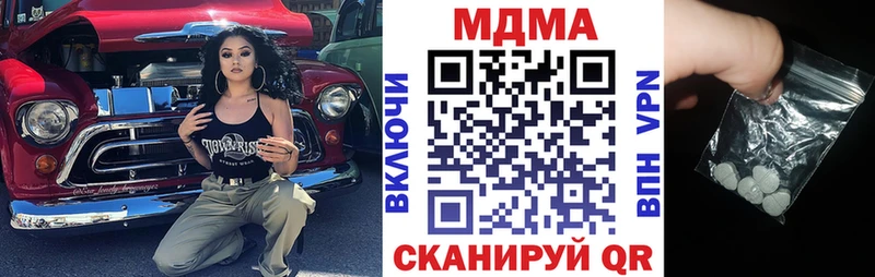 МДМА crystal Вятские Поляны