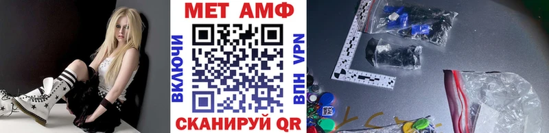 Купить  Вятские Поляны  МЕТАМФЕТАМИН кристалл 