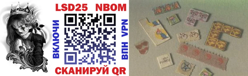 Марки N-bome 1,5мг  Купить  Вятские Поляны 