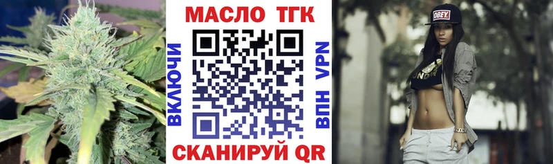 Купить закладки  Вятские Поляны  ТГК вейп с тгк 